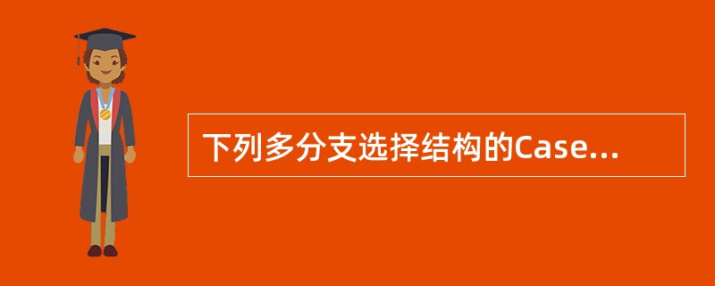 下列多分支选择结构的Case语句,写法错误的是().A:Case 1,5,7,9