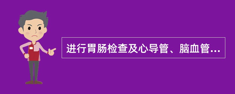 进行胃肠检查及心导管、脑血管等特殊造影时,站在受检者身旁注射造影剂的工作人员,从