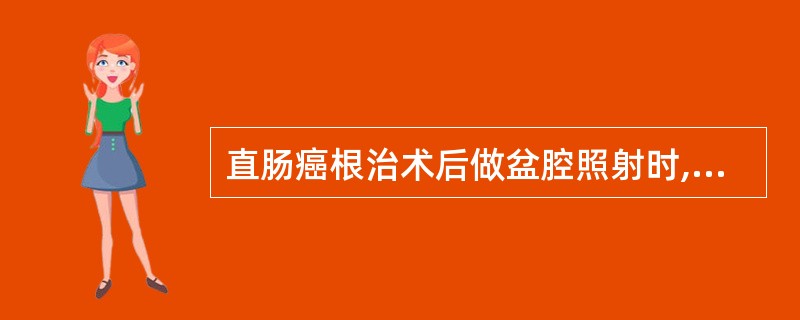 直肠癌根治术后做盆腔照射时,照射野的上界在A、腰5椎体下缘B、骶3水平C、骶2水