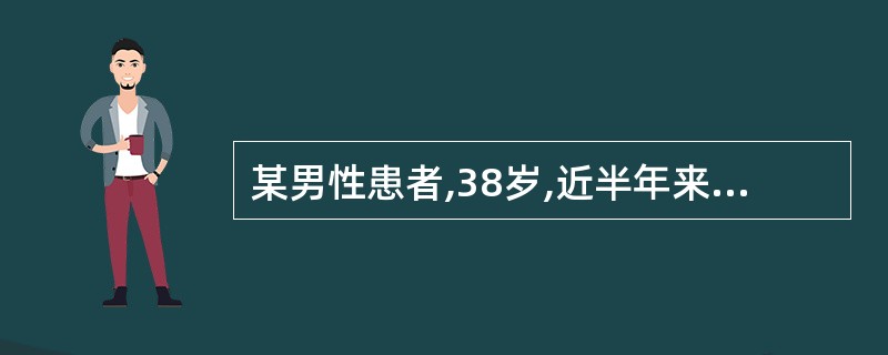 某男性患者,38岁,近半年来牙龈出血,肌内注射部位易出现淤斑。检验:血红蛋白90