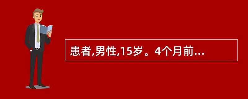 患者,男性,15岁。4个月前急性起病,意识清晰,言语难以理解,行为幼稚怪异,本能