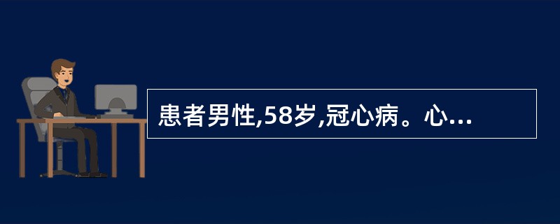 患者男性,58岁,冠心病。心电图如下图所示,提示为A、心房颤动B、心房扑动伴室内