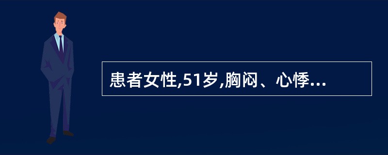 患者女性,51岁,胸闷、心悸。心电图如图3£­7£­5所示,应诊断为A、二度Ⅰ型