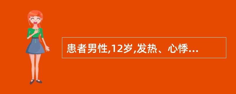 患者男性,12岁,发热、心悸两天就诊。心电图如图3£­14£­11所示,应诊断为