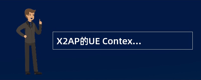 X2AP的UE Context Release过程是从__________发送给