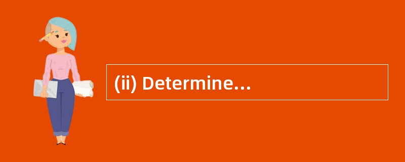 (ii) Determine whether your decision in