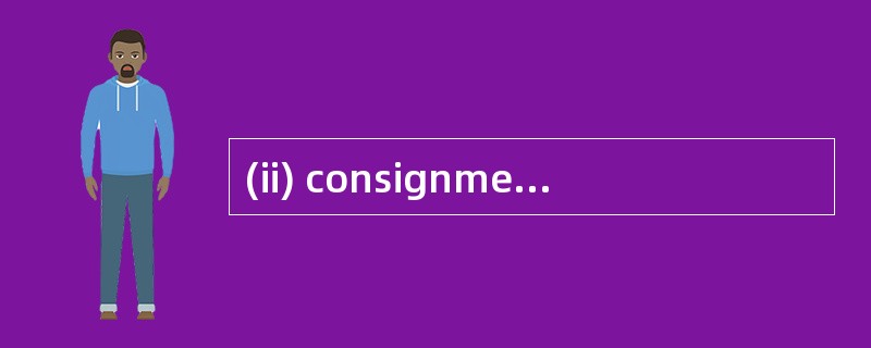 (ii) consignment inventory; and (3 marks