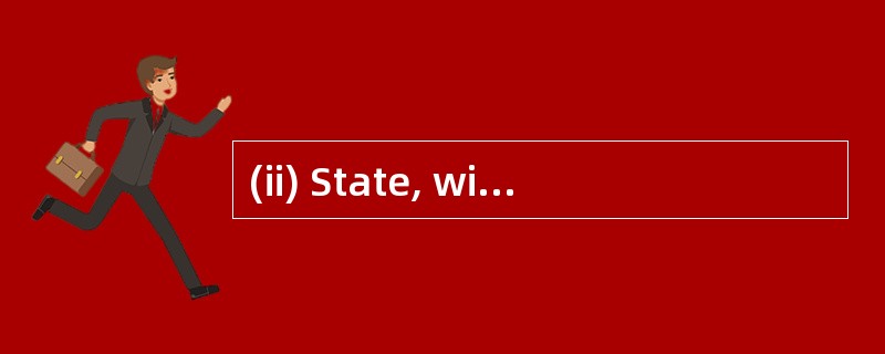 (ii) State, with reasons, whether Messie