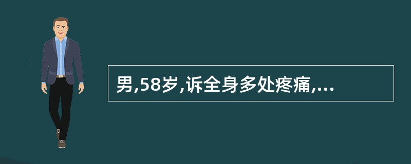 男,58岁,诉全身多处疼痛,行Tc£­MDP骨显像如图。对此影像的描述正确的是