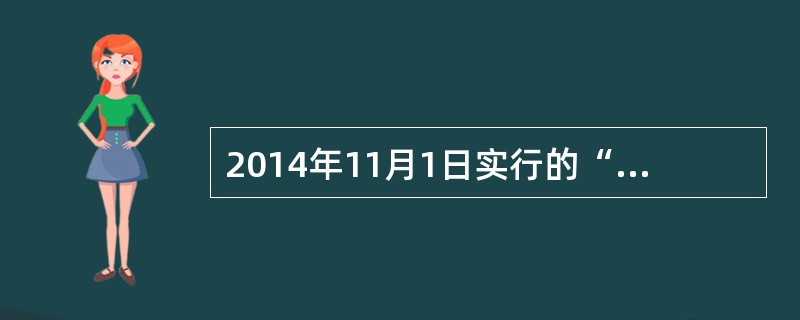 2014年11月1日实行的“技规”规定,封锁施工时,( )设置响噋。