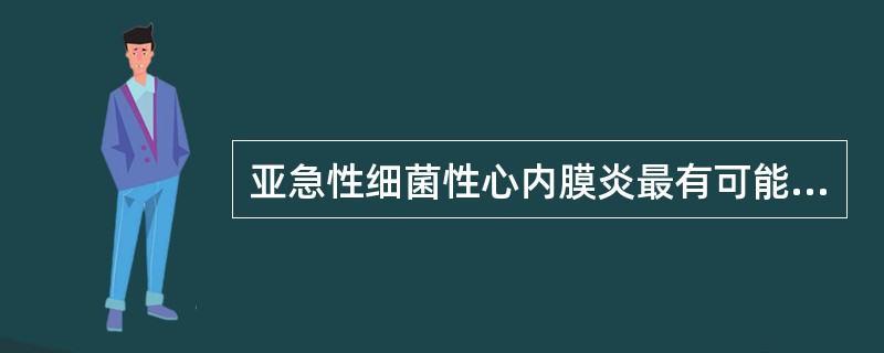 亚急性细菌性心内膜炎最有可能上的并发症是