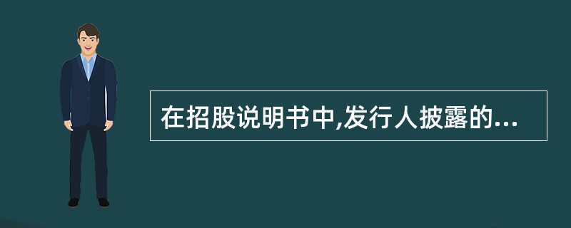 在招股说明书中,发行人披露的关联交易应包括向关联方累计年度购买量占其同类业务采购