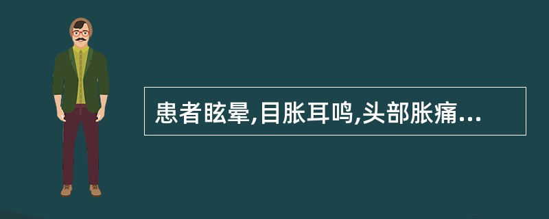 患者眩晕,目胀耳鸣,头部胀痛,心中烦热,面红如醉,舌红,脉弦长有力,治疗应首选的