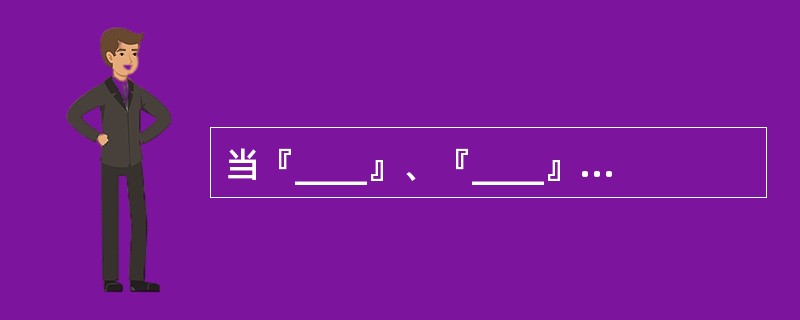 当『____』、『____』、经纬度改变和预测范围加大时,需要重新进行预覆盖测试