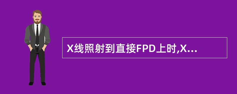 X线照射到直接FPD上时,X线光子使非晶硒激发出A、可见光B、电子空穴对C、荧光