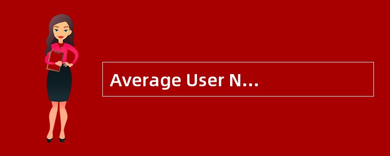 Average User Number per QCI需要按照用户的QCI分别统