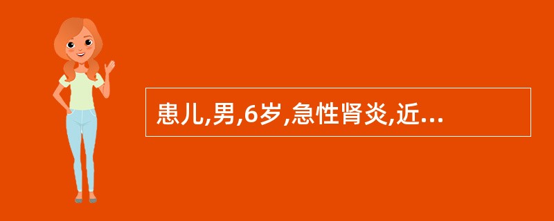 患儿,男,6岁,急性肾炎,近2天尿更少,气急,不能平卧。体检:呼吸48次£¯分,