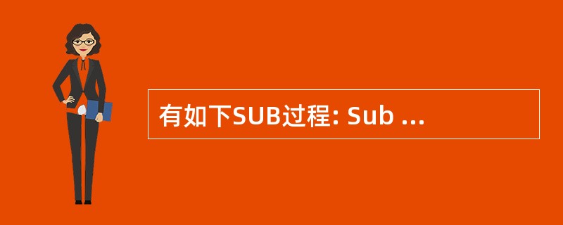 有如下SUB过程: Sub s(x As Single,y As Single)