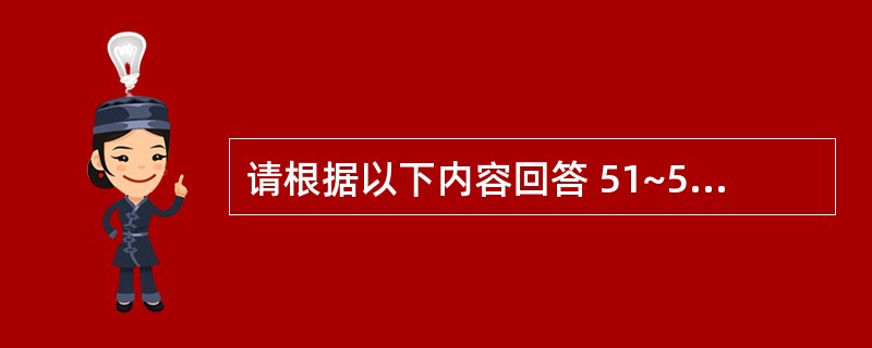 请根据以下内容回答 51~53 题 “间”义为