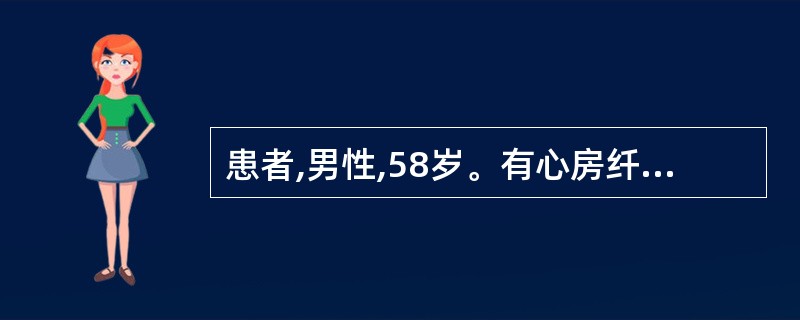 患者,男性,58岁。有心房纤颤并且有心绞痛病史,应用地高辛减轻心房纤颤。在为患者