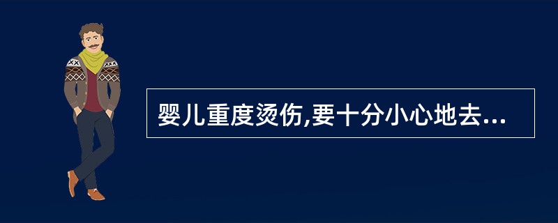 婴儿重度烫伤,要十分小心地去除衣物,用冷水浸泡的被单敷在烫伤处,立即( )。A、