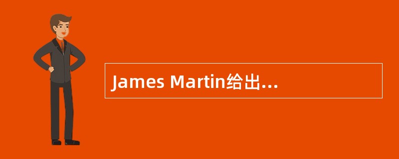 James Martin给出了确定企业实体的方法,以下有关论述正确的是