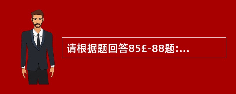 请根据题回答85£­88题:甲与乙有仇,甲伺机伤害报复乙。一天,甲得知乙在家,便