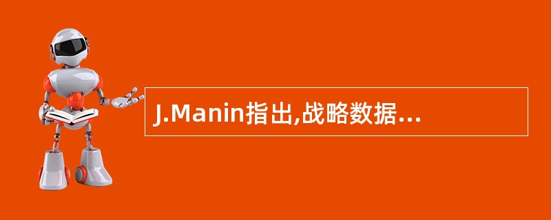J.Manin指出,战略数据规划方法中的主题数据库就是企业系统规划方法中的