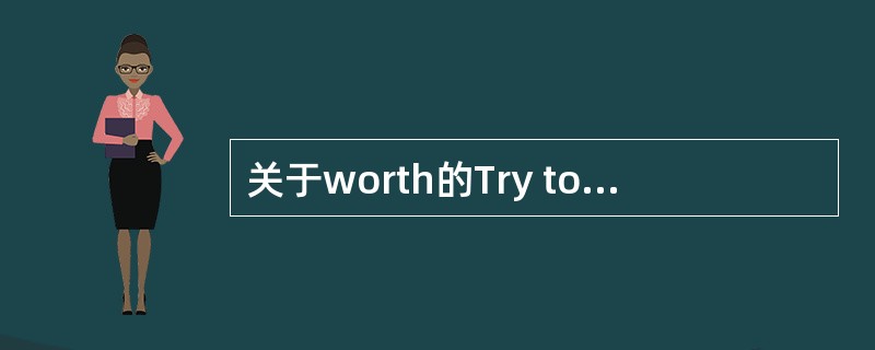 关于worth的Try to spend your time just