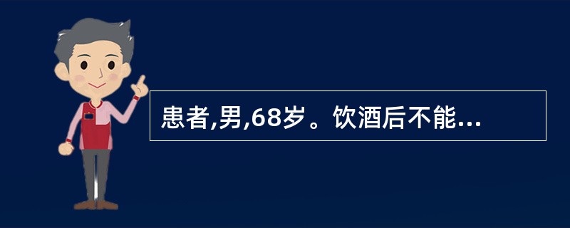 患者,男,68岁。饮酒后不能自行排尿5小时急诊住院,体检见耻骨上包块,有轻压痛,