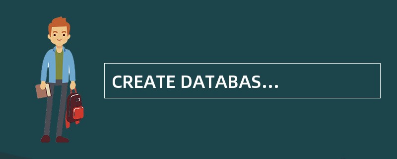 CREATE DATABASE命令用来建立()。