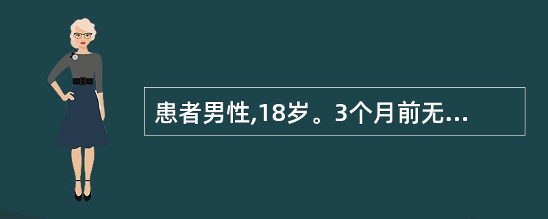 患者男性,18岁。3个月前无明显诱因急性起病,意识清晰,表现说话难以理解,行为幼