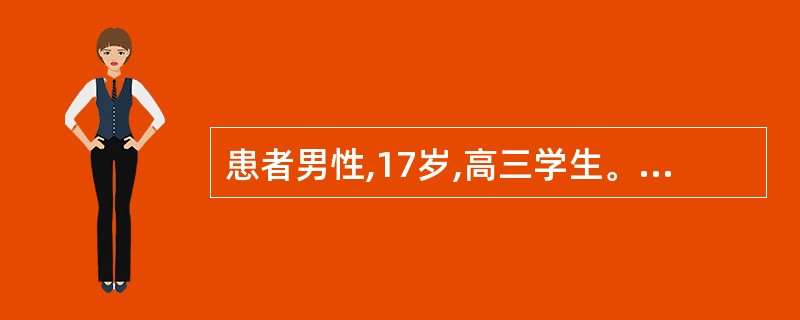 患者男性,17岁,高三学生。半年前无明显诱因出现凭空闻人语,即使在没人的时候也经