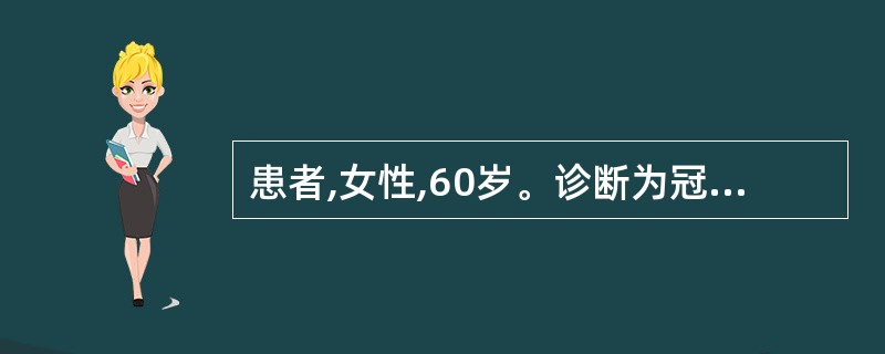 患者,女性,60岁。诊断为冠心病,急性广泛前壁心肌梗死,突发晕厥约几分钟。下列选