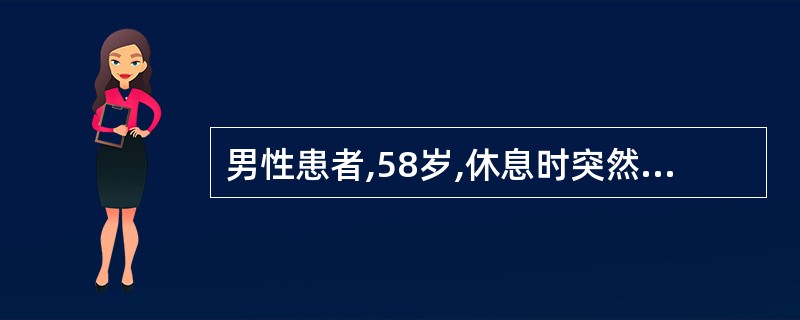 男性患者,58岁,休息时突然出现右侧肢体无力,继而出现呼之不应。查体:深昏迷,压