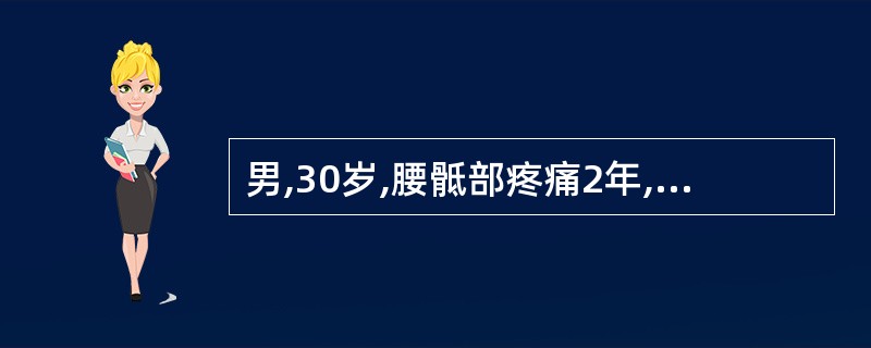 男,30岁,腰骶部疼痛2年,CT示骶1、2骨破坏伴肿块,斑片状钙化,诊断为:()