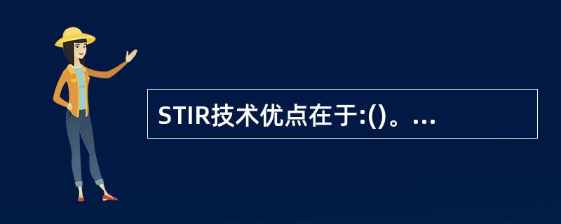 STIR技术优点在于:()。A、信呈抑制的选择性较高B、由于TR缩短,扫描时间较