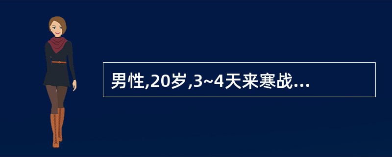 男性,20岁,3~4天来寒战、高热、咳嗽,咳少许黏痰,略带血。因气急、紫绀、休克