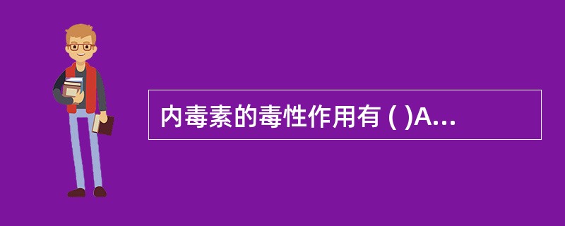 内毒素的毒性作用有 ( )A、发热B、DICC、休克D、白细胞反应E、食物中毒