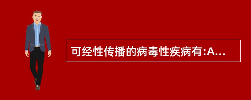 可经性传播的病毒性疾病有:A、尖锐湿疣B、AIDSC、戊型肝炎D、乙型肝炎E、成