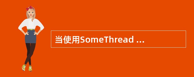 当使用SomeThread t=new SomeThread()创建一个线程时,