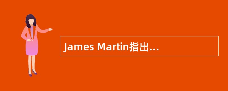 James Martin指出,企业模型应具有若干特性,它们是
