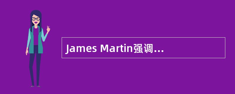 James Martin强调,战略数据规划的实施策略是自项向下规划和自底向上设计