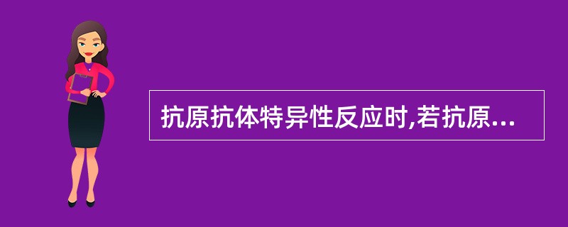 抗原抗体特异性反应时,若抗原或抗体极度过剩则无沉淀形成,叫做A、前带B、后带C、