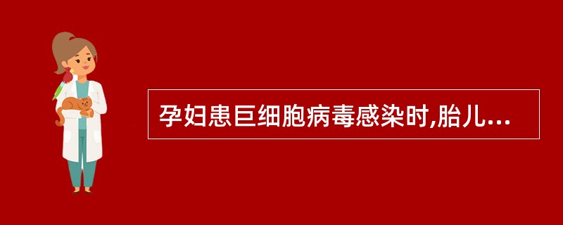 孕妇患巨细胞病毒感染时,胎儿亦可被感染称之为A、水平传播B、垂直传播C、细胞外传