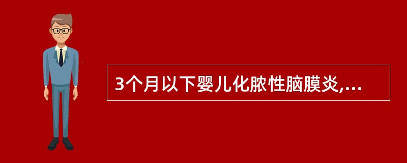 3个月以下婴儿化脓性脑膜炎,常见的临床表现为A、拒食、嗜睡B、前囟隆起C、凝视、
