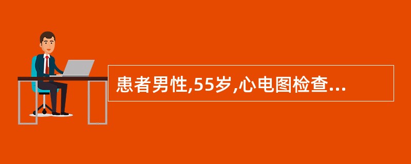 患者男性,55岁,心电图检查显示胸导联T波直立,U波倒置A、无临床意义B、有临床