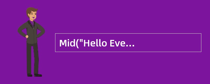 Mid("Hello Everyone",7,3) 的执行结果是