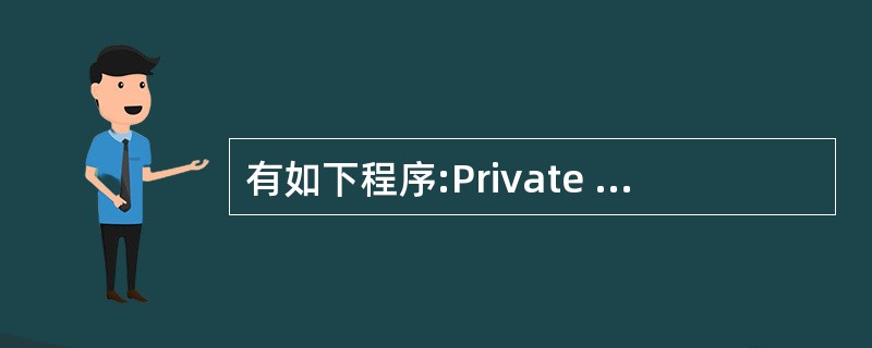 有如下程序:Private Sub Command1_Click()a$="