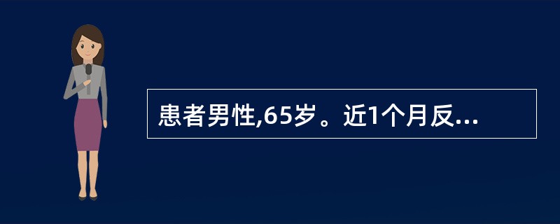 患者男性,65岁。近1个月反复发作心悸伴黑嚎,首选的检查是A、常规心电图B、动态